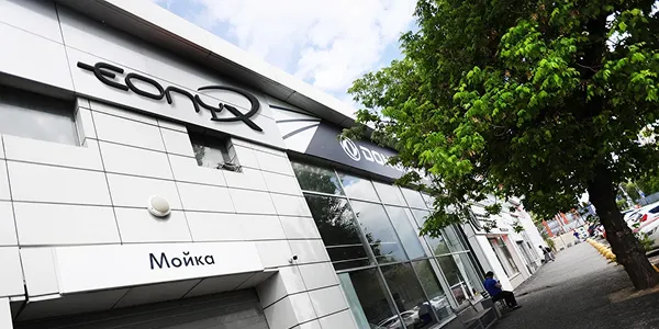 Eonyx Независимость