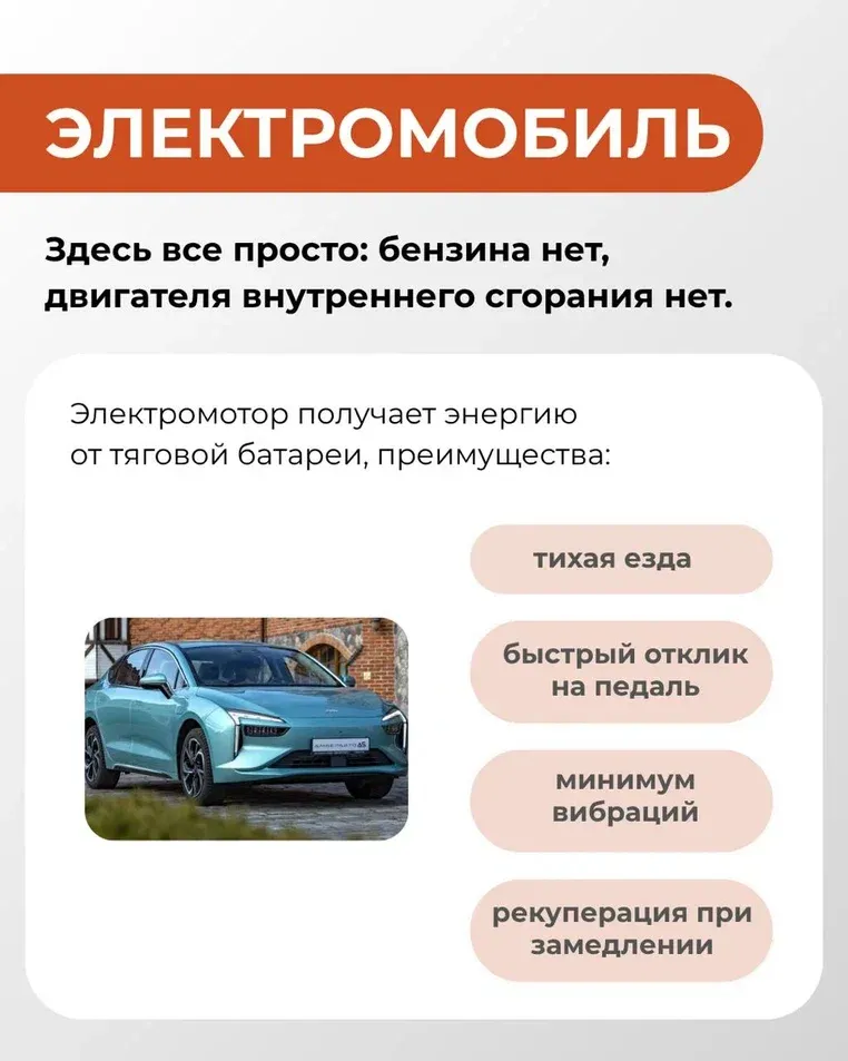 Электрокар или гибрид. Вот в чем вопрос.